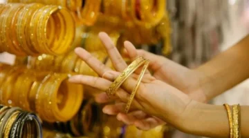 سعر الذهب في مصر الأربعاء 26 نوفمبر 2025 يتراجع ويصدم المستثمرين